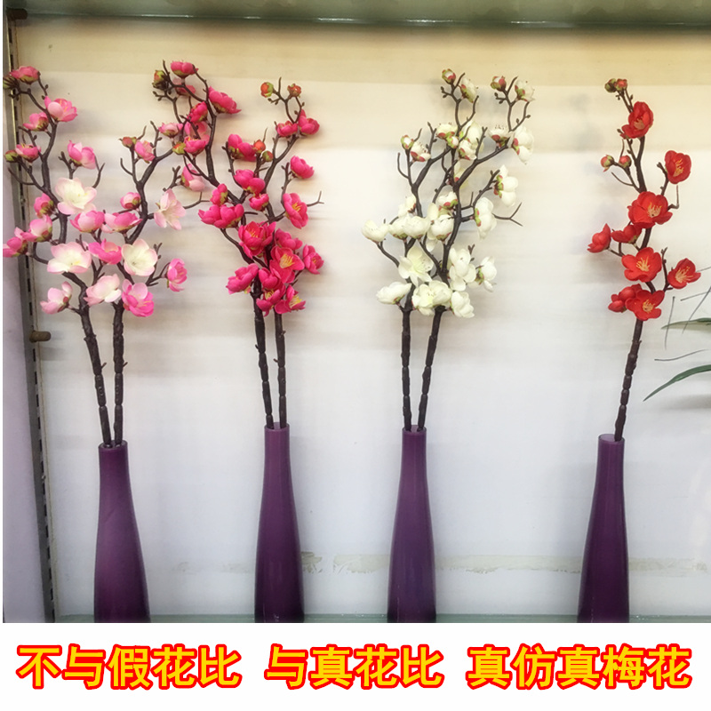 新年装饰仿真梅花枝桃花树假花绢花装饰花居家客厅电视柜摆设花艺在类目 鲜花速递/花卉仿真/绿植园艺, 仿真花/绿植/蔬果成品(新), 仿真花中 - 来自Buy2taobao.com提供专业的淘宝代购服务