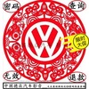 大众奥迪cd收音机查密码RNS315速迈腾音响领域rcd510导航算解码锁|ru 大众奥迪cd收音机查密码RNS315速迈腾音响领域rcd510导航算解码锁|ru