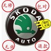 斯柯达原厂CD机导航 速派明锐昊锐RNS RCD510 315音响密码查解码|ru 斯柯达原厂CD机导航 速派明锐昊锐RNS RCD510 315音响密码查解码|ru