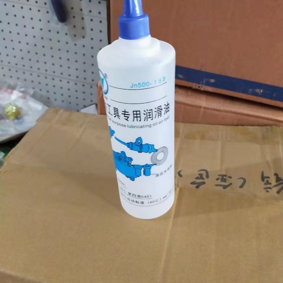 气动工具专用油气动风炮油润滑油 500ml风动工具油缝纫机油衣车油