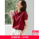 沫晗依美减龄MIU系polo领撞色刺绣短袖衬衫2025夏季新款显白衬衫