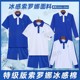 深圳校服裤子中小学生索罗娜速干夏季运动校裤冰感棉短袖短裤长裤