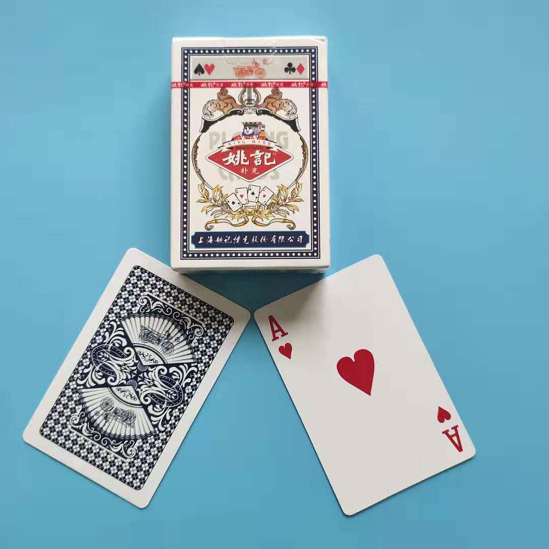 扑克姚记正品纸牌魔术道具10副包邮原厂娱乐魔术道具