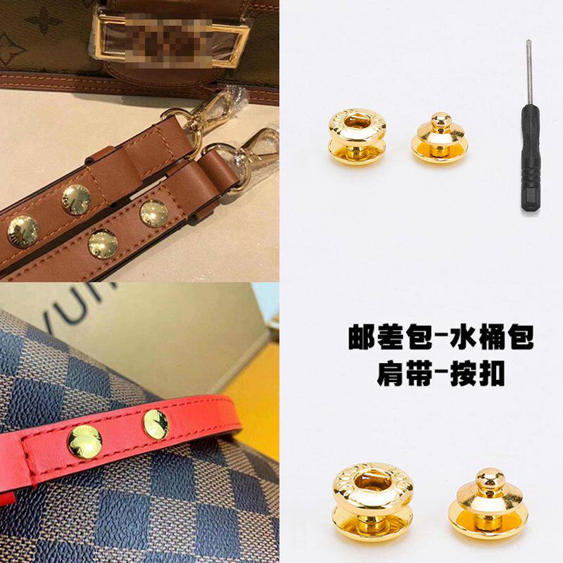 更换lv肩带扣子五金配件急纽水桶包 券后26元包邮