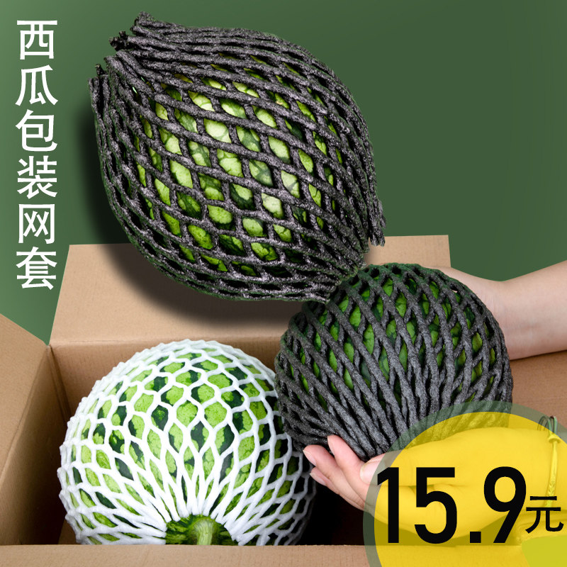 水果网套防震保护套西瓜专用泡沫网格袋网兜哈密瓜包装网网袋套袋