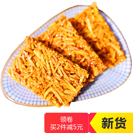 黄吉利经典原味苕丝糖四川特产传统小吃办公室零食切糕500g*2袋