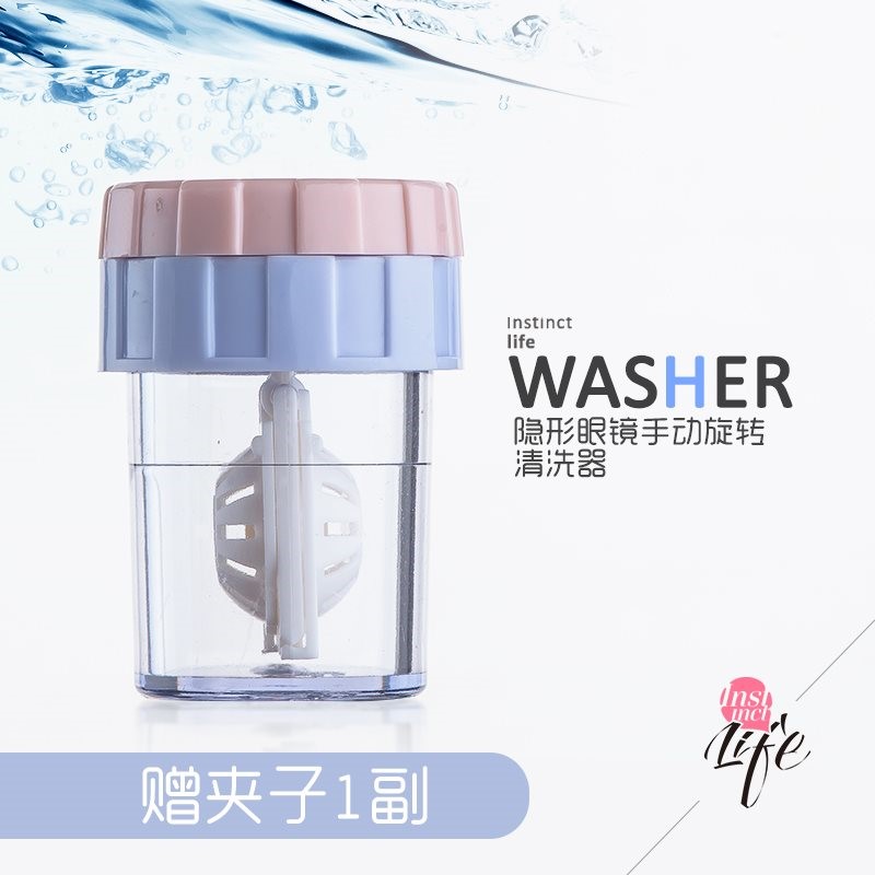 旋转手动隐形近视眼镜清洗器美瞳洗涤盒子隐形镜片伴侣盒|msdalam kategori ZIPPO/Swiss Army Knife/cermin mata, Cermin mata aksesori, ejen penjagaan, Kanta bersih - dari Buy2taobao.com untuk memberikan perkhidmatan ejen Taobao profesional membeli