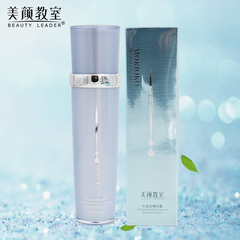 包邮正品 美颜教室 Cer水皇后精华露 100ml 补水抗皱改善粗糙