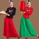 2024新款秧歌服民族服装古典舞蹈服装中国风套装广场舞演出跳舞服