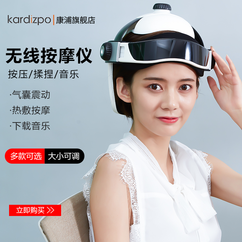 头部按摩仪器电动的按摩器偏头疼经络头疗仪头皮按头放松头盔神器