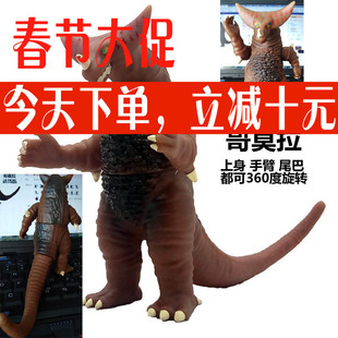 哥莫拉奥特曼软胶 迪迦阿古茹戴拿怪兽软胶雷欧对决加梅洛特儿童