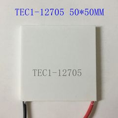 全新 TEC1-12705 50*50mm 车载冰箱宾馆小冰柜大面积半导体制冷片