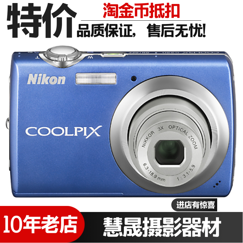 一折数码相机二手家用_nikon/尼康 coolpix s220照相机二手数码相机