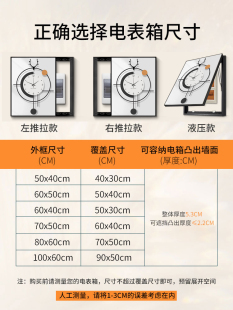 遮挡电表箱装饰画带钟表竖版总开关盒配电箱轻奢高级感免打孔挂画