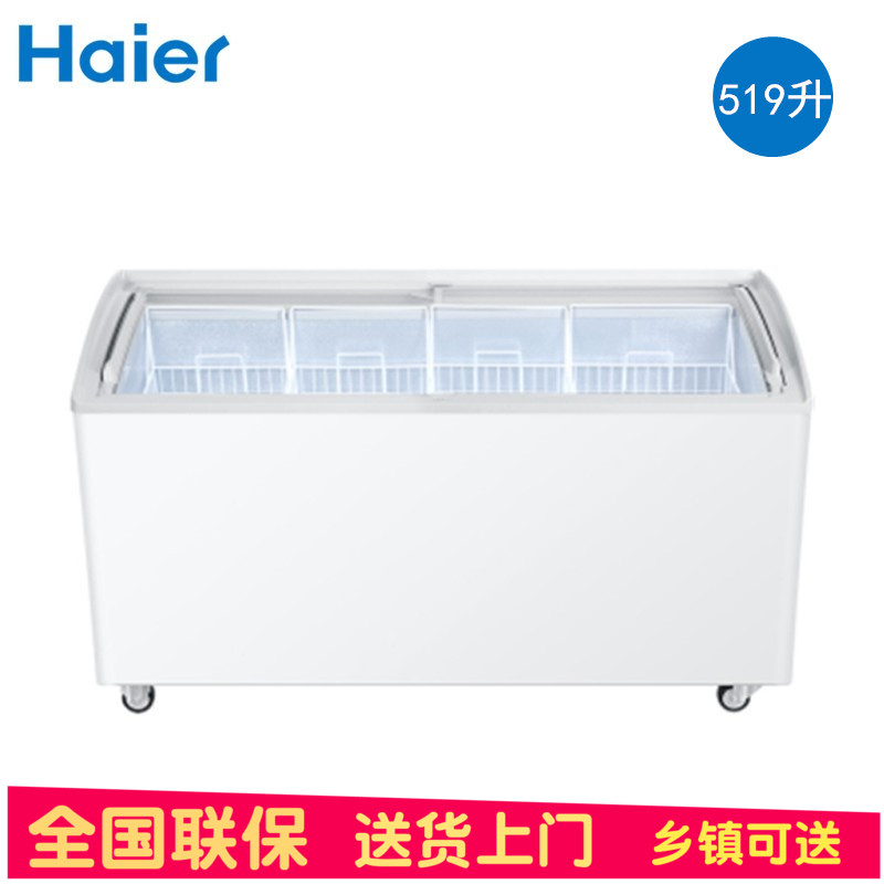 Haier/ Haier SD-519C Haier Display cabinet Cold storage Freezing commercial horizontal Quick-freeze Glass door Freezerin the Large household appliances , Freezer/Portable hot and cold boxes , Freezer category - from Buy2taobao.com to provide professional Taobao agent buy service