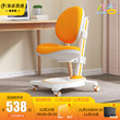 How Many Children Learn Seat Correction Sitting Posture Lifting Anti Camel Single Back Primary School Students Writing Desk Stool How Many Children Learn Seat Correction Sitting Posture Lifting Anti Camel Single Back Primary School Students Writing Desk Stool