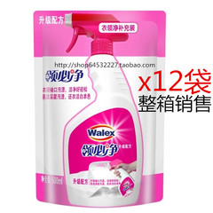 整箱包邮 Walch/威露士 威洁士洗衣液衣领净袋装领必净500ML*12袋