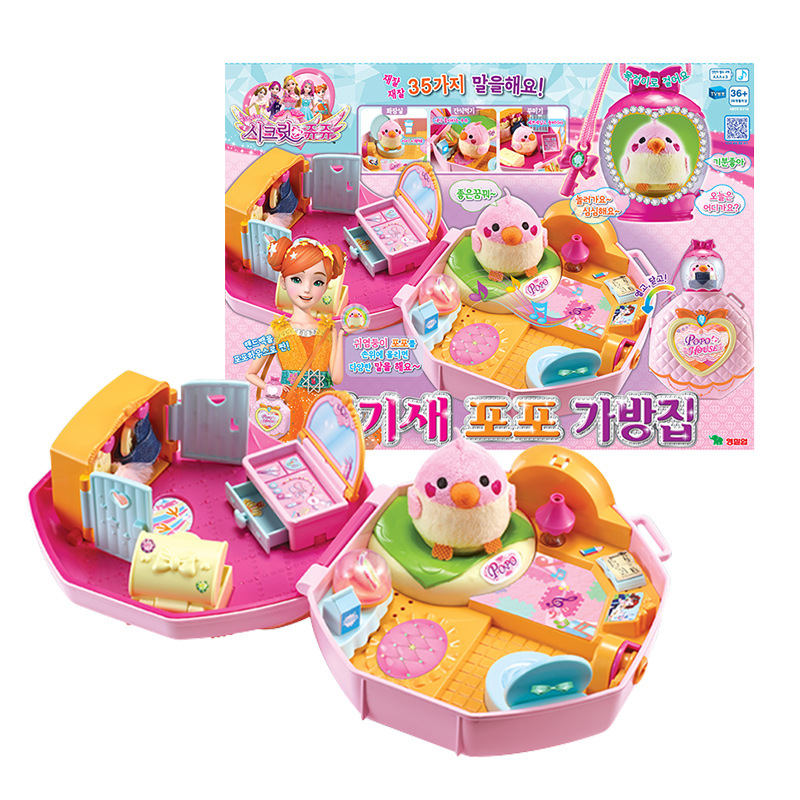 韩国太伶美萌宠小鸟窝仙女珠珠儿童过家家玩具男孩女孩礼物玩具