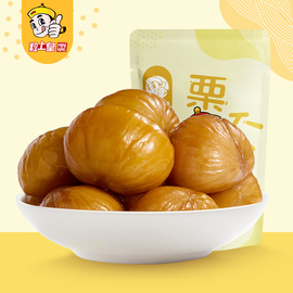 【粒上皇-板栗仁100g*2袋】零食甘栗仁熟栗子仁休闲坚果干果特产