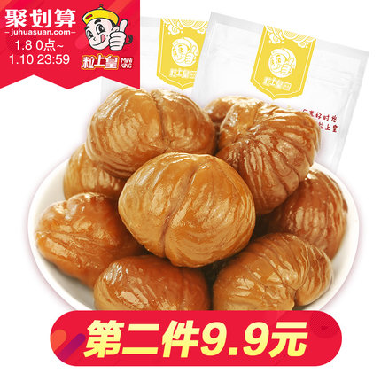 百货50条,全部都是实用的玩意儿,剁手党必备!(1.8) 淘宝优惠券