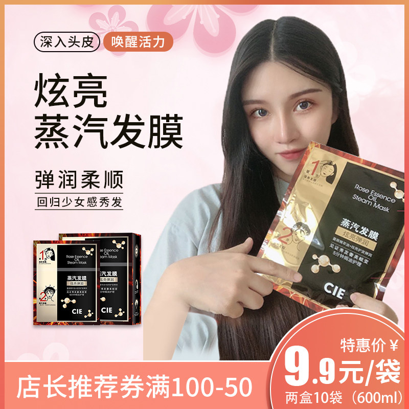 蒸汽发膜最新优惠券