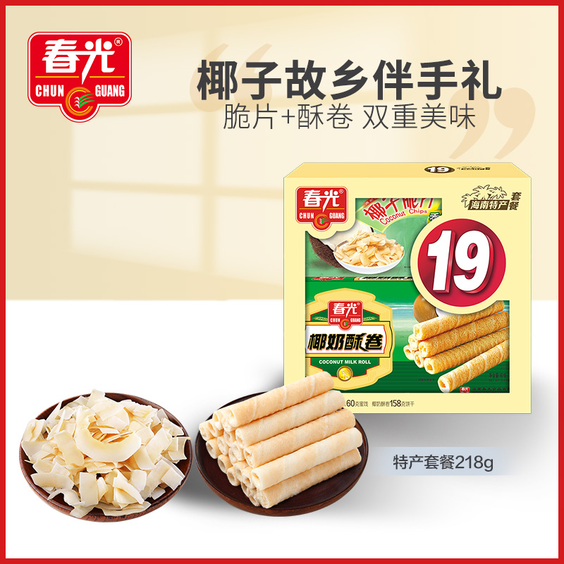 春光食品 海南特产 休闲零食 春光特产套餐218g 零食大礼包|msdalam kategori makanan ringan/Nuts/Specialty, Manisan/jujube/Plum/buah-buahan kering, keping kelapa - dari Buy2taobao.com untuk memberikan perkhidmatan ejen Taobao profesional membeli