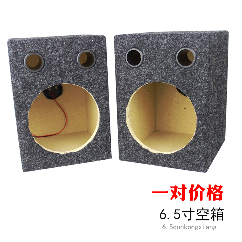 汽车6.5寸喇叭方形木箱空箱低音箱体试音箱 一对价格汽车音响改装|msdalam kategori kereta/artikel/Fitting/Refit, Audio & Video kereta/elektronik automotif/elektrik, Audio & Video kereta, orang-kereta/subwoofer - dari Buy2taobao.com untuk memberikan perkhidmatan ejen Taobao profesional membeli