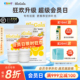 【会员专享】拜奥益生菌含婴幼儿童可用菌株宝宝滴剂官方旗舰正品