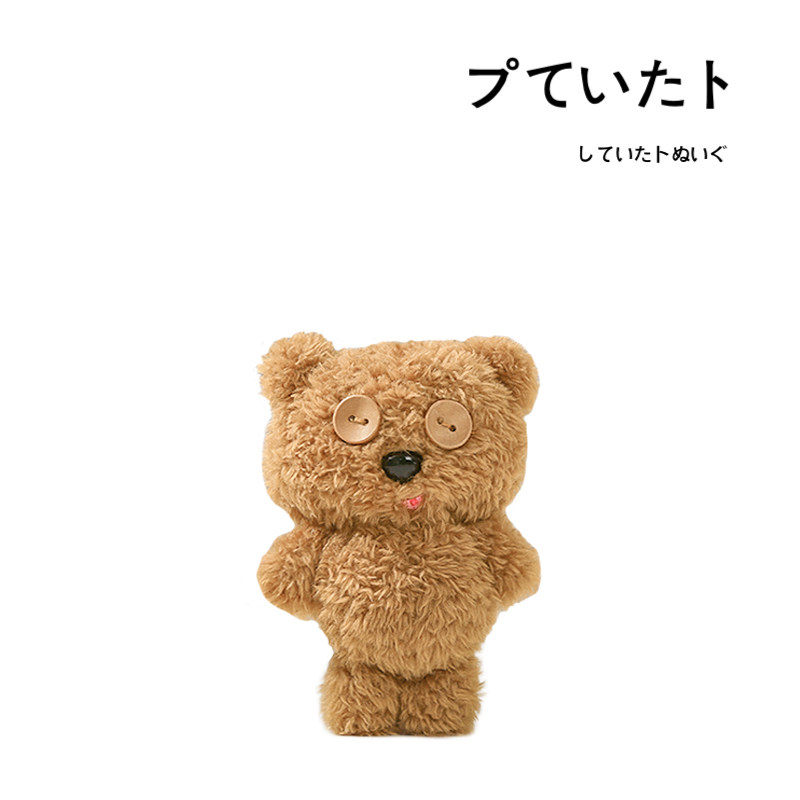 日本usj环球影城正版bob小熊tim熊玩偶毛绒书包挂件小挂饰钥匙链