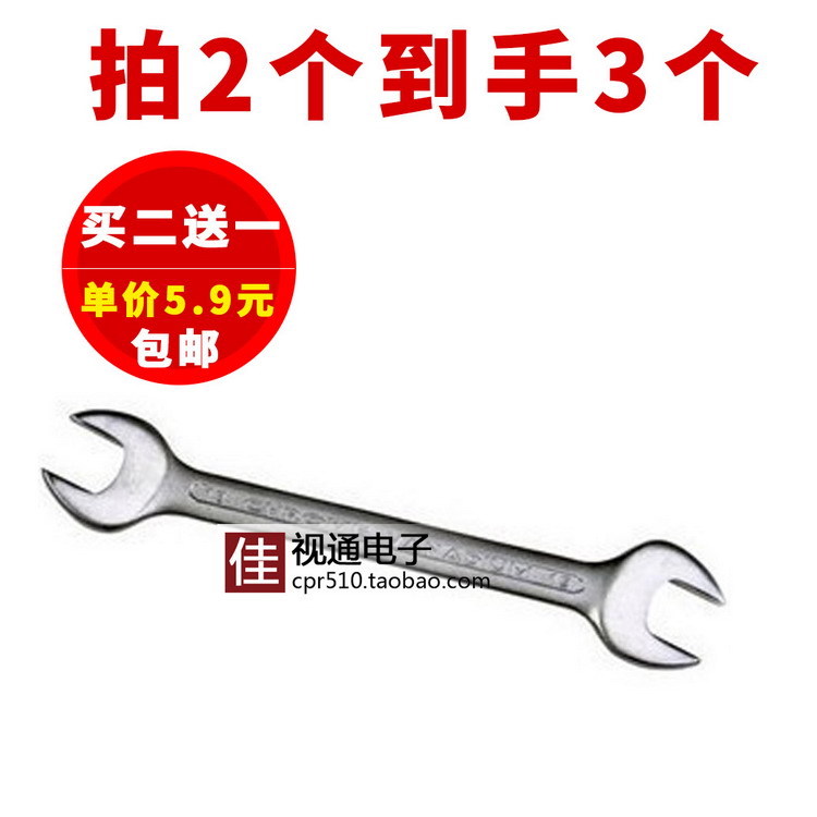建新牌优质开口扳手10-12 呆扳手 安装天线 工具 寻星 调星用包邮|ruв категории оборудование/инструменты, ручной инструмент, гаечный ключ, одна голова гаечный ключ - от Buy2taobao.com для оказания профессиональной услуги покупки агента Taobao