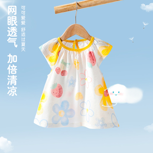 婧麒女童连衣裙夏季2024新款洋气儿童纯棉公主裙婴儿宝宝夏装裙子