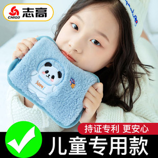 小孩用的热水袋充电防爆暖水袋暖宝宝暖手宝电暖宝敷肚子儿童专用