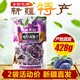 新疆特产果满天山喀什西梅干428g 新货 独立包装蜜饯果脯休闲零食