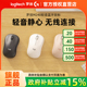 政府补贴15% 罗技M240无线蓝牙鼠标 Mac笔记本电脑平板ipad轻静音