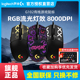 罗技G102二代游戏鼠标 有线RGB炫光办公台式CF电竞LOL吃鸡宏