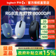 政府补贴15% 罗技G102二代游戏鼠标 有线RGB炫光办公台式CF电竞