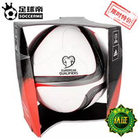 足球帝足球运动贴布胶带+皮肤膜 脚踝受伤三角