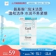 【品类日】curel珂润保湿/控油泡沫洗面奶补充装130ml/130ml*2