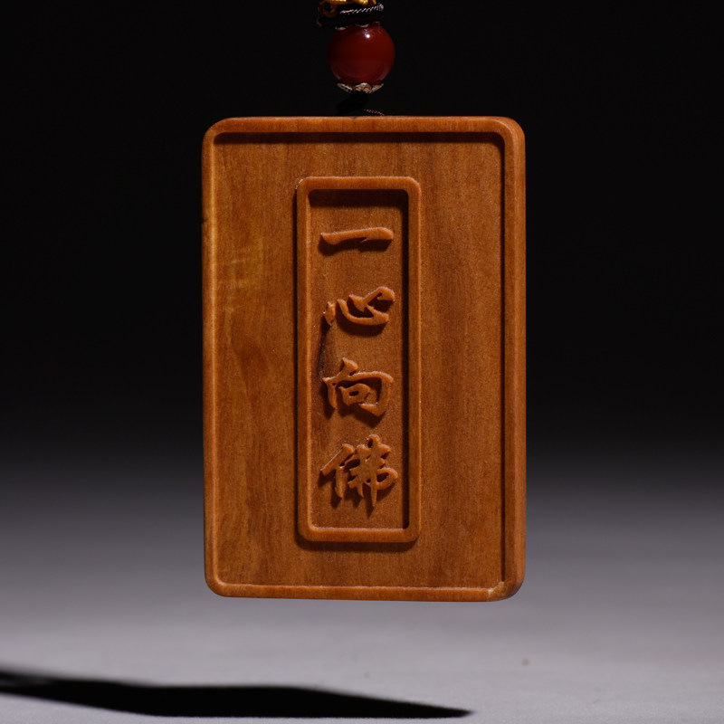 【一心向佛】檀香木雕挂件 天下寻宝出品 信誉保证