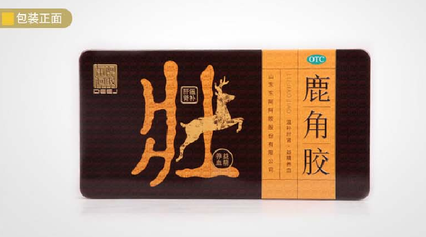 东阿阿胶鹿角胶18块温补肝肾益精养血血虚头晕疲劳消瘦