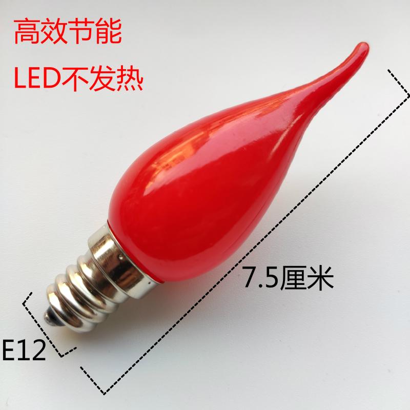 电蜡烛灯泡LED红色灯E12螺口供