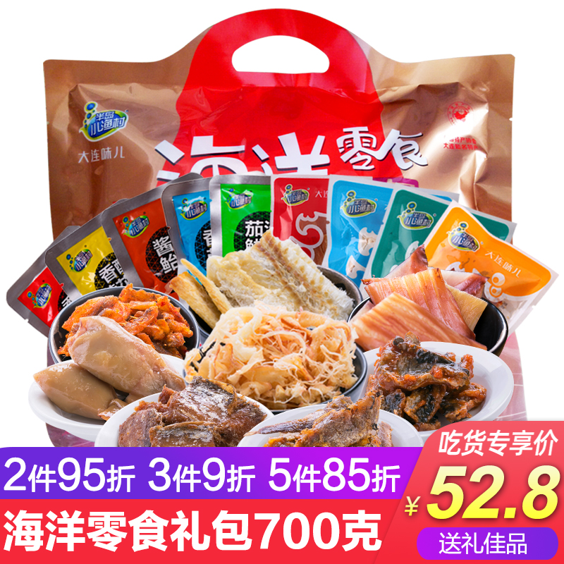 半岛小渔村大连特产即食海味组合装小鱼干零食大礼包带籽鱿鱼仔丝|ruв категории закуски/орехи/специальность, Кальмары/вяленая рыба/морепродукты мгновенный, мгновенный кальмар закуски - от Buy2taobao.com для оказания профессиональной услуги покупки агента Taobao