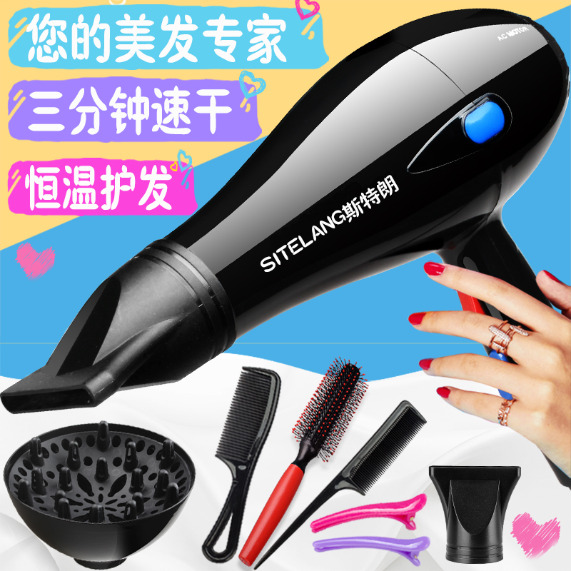 Strong Size power 3000W hair drier household Hot and cold Wind Power Wind beauty salon Barber Shop Hair dryer drumin the Personal Care/Health/Massage equipment , Hair Tool , Hair dryer category - from Buy2taobao.com to provide professional Taobao agent buy service