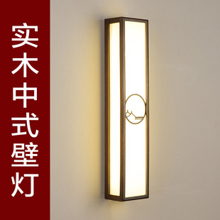 现代新中式壁灯实木禅意客厅电视背景墙走廊过道卧室床头灯中国风