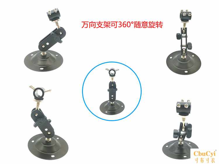 激光定位灯支架发射镭射头可旋转圆盘红外线激光器模组用万向支架|ruв категории Цифровые аксессуары, рынок электронных компонентов, электронное устройство, фотоэлектрический/лазерное устройство - от Buy2taobao.com для оказания профессиональной услуги покупки агента Taobao