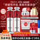 珀莱雅红宝石精华液3.0紧致抗皱抗初老a醇泊莱雅正品官方旗舰店女