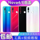 嘉嘉适用华为nova4后盖玻璃后盖nova4e手机后壳NOVA4后盖后屏无标