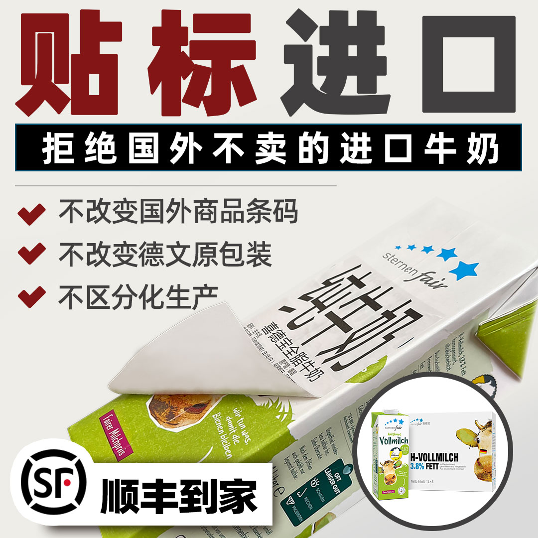 喜德宝德国进口高端全脂纯牛奶生牛乳无蔗糖1L*6礼盒