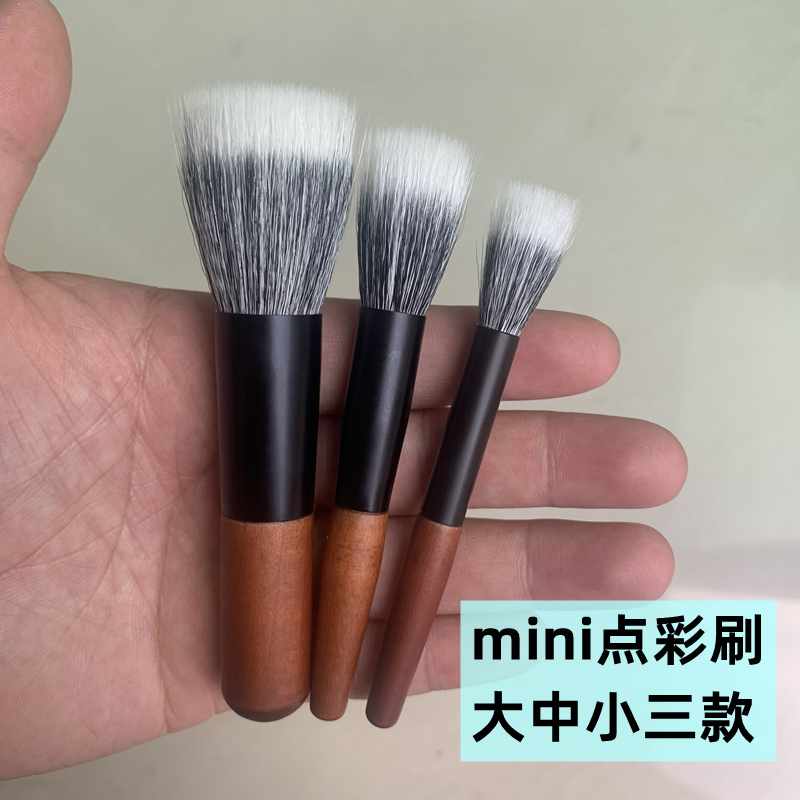 沧州迷你大中小号点彩刷mini腮红刷动物毛羊毛美妆工具散粉化妆刷