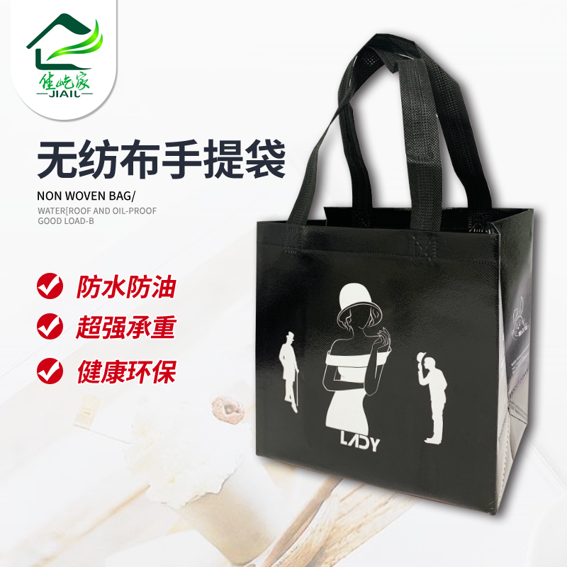 无纺布袋外卖打包袋快餐包装袋环保手提袋广告袋订做定制logo